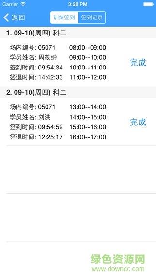 學(xué)車不教練版app v6.0.4 最新版 3