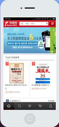 有路網(wǎng)app下載