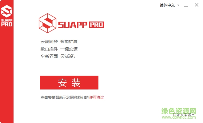 suapp for su8下載