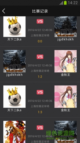 喚動體育 v1.0 安卓版 0