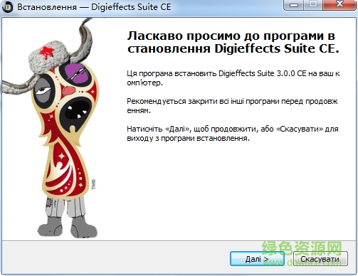 AE/PR后期特效鏡頭插件(DigiEffects Suite) v3.0.0 已注冊表 0