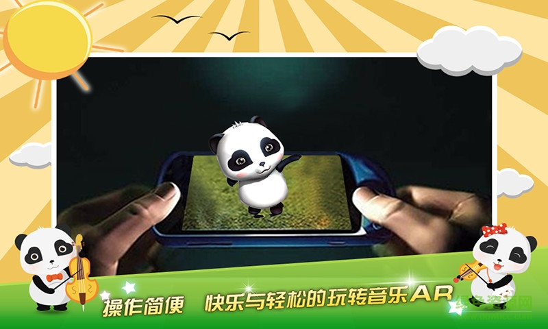 AR口袋音樂app v1.2 安卓版 2