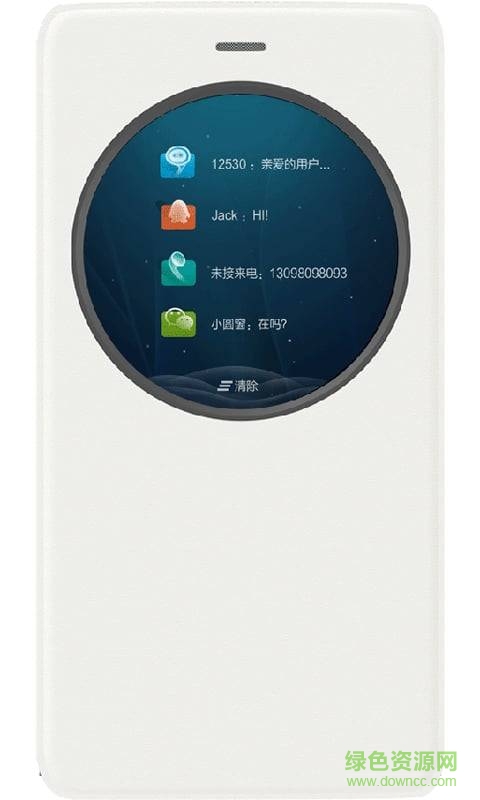 酷窗鎖屏 v3.0.0.160516 安卓版 1