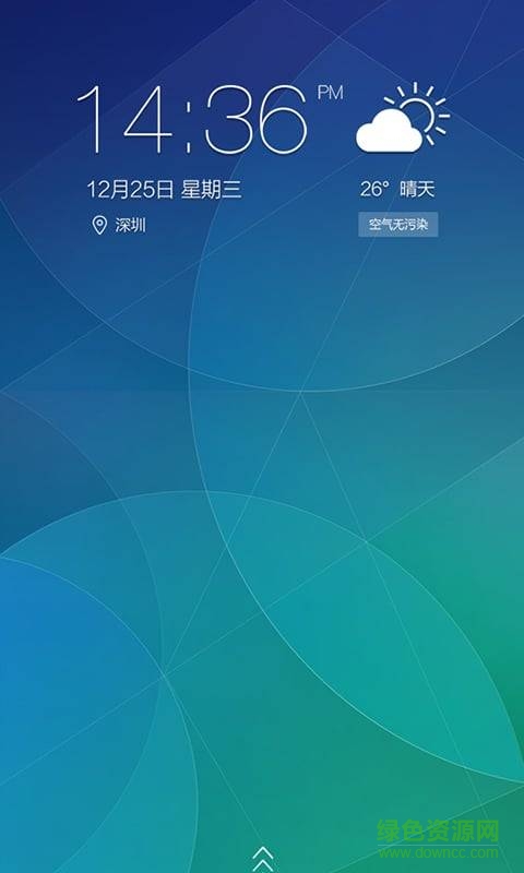 酷窗鎖屏 v3.0.0.160516 安卓版 3