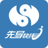 長(zhǎng)沙先導(dǎo)快線(智能加油站)