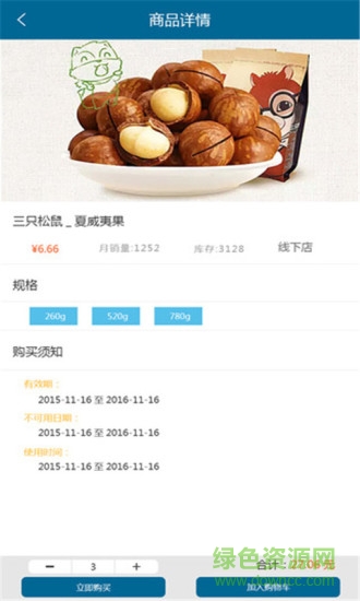 長(zhǎng)沙先導(dǎo)快線(智能加油站) v1.0.1 安卓版 0