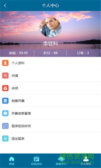 長(zhǎng)沙先導(dǎo)快線(智能加油站) v1.0.1 安卓版 1