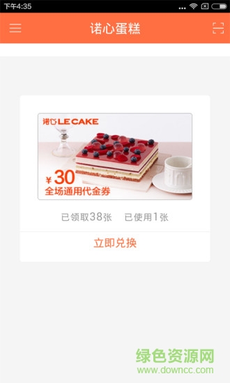 路人甲商戶端 v1.0 安卓版 0