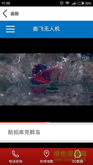 無人機(jī)駕校寶典 v12.3 安卓版 0