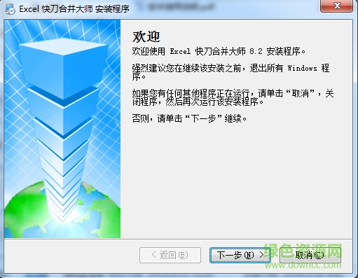 宏達(dá)墓碑刻字管理系統(tǒng) v1.0 官方版 0