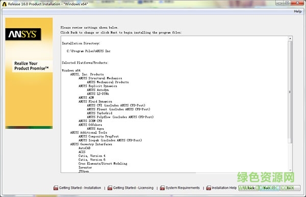 ansys16.0 crack文件 32位/64位 0