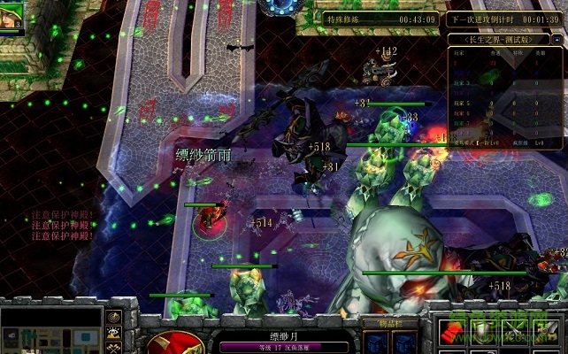 長生之界v11.11無cdp閃版  0