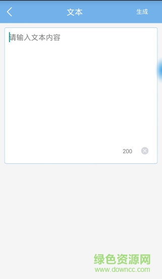 掃碼精靈(掃描二維碼) v1.0 安卓版 2