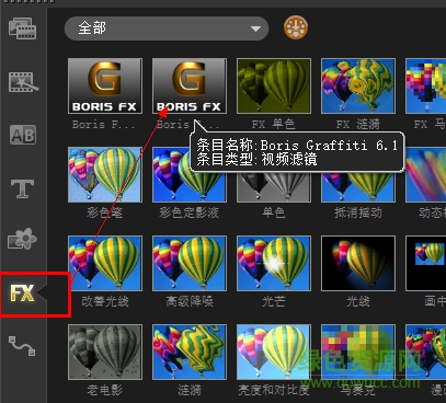 g濾鏡6.1漢化文件  0