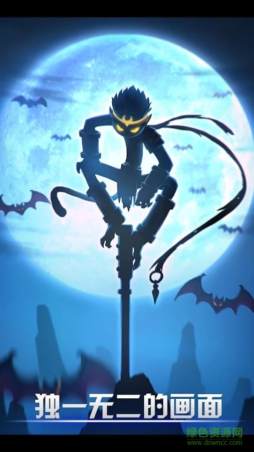 火柴人聯(lián)盟扎克無(wú)限技能版