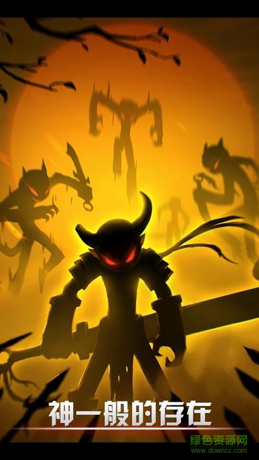 火柴人聯(lián)盟扎克內(nèi)購(gòu)正式版 v5.8.2 安卓無(wú)限技能版 0