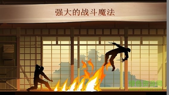 暗影格斗2特別版正式版滿級52級 v1.0.10 安卓內購版 1