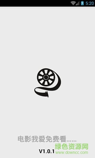 電影資源app(最新電影) v1.3.4 安卓版 1
