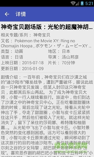電影資源app(最新電影) v1.3.4 安卓版 2
