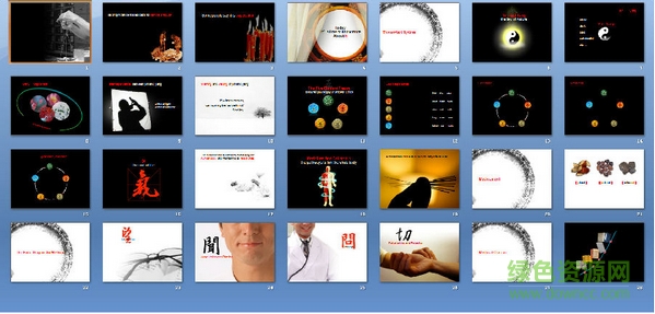 中醫(yī)中藥國(guó)粹主題PPT模板 免費(fèi)版 0