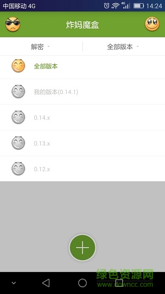 炸媽魔盒3.0反盒特別版