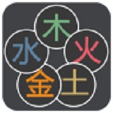 算命排盤(pán)命理分析