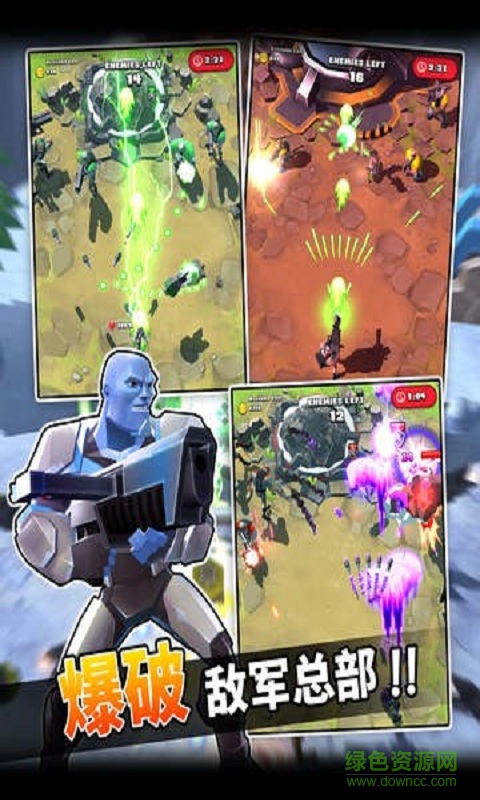 襲擊總部免費版(RAID HQ) v4.302 安卓版 0