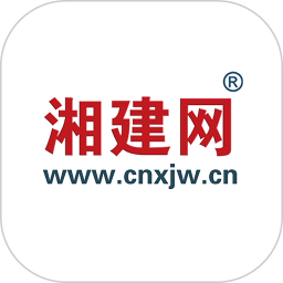 湘建網(wǎng)官方版