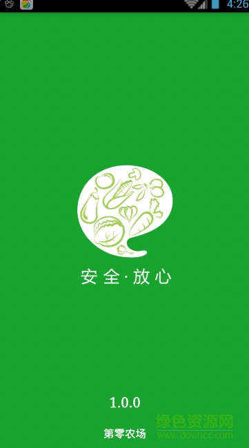 第零農(nóng)場手機(jī)版 v5.0.16 官網(wǎng)安卓版 0