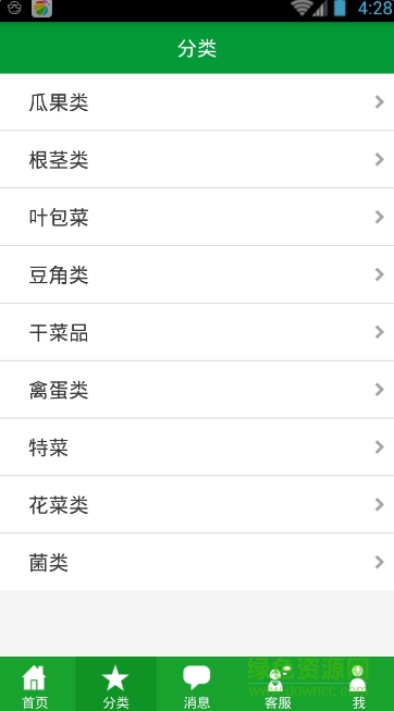 第零農(nóng)場手機(jī)版 v5.0.16 官網(wǎng)安卓版 2