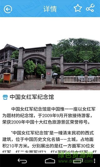 習(xí)水生活圈 v1.0 安卓版 0