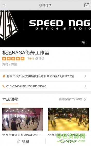 手機決勝(教育服務(wù)) v1.0 安卓版 0