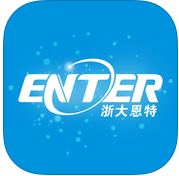 浙大恩特手機客戶端(EnterCRM)