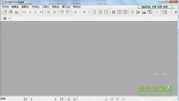 987迷你PDF閱讀器 v1.2.7.30 綠色免費版 0