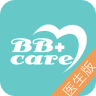 BBcare醫(yī)生版