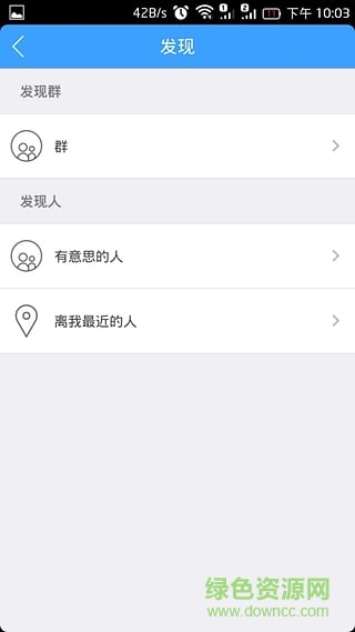 煙臺(tái)地手機(jī)版(煙臺(tái)生活) v1.03.160426 安卓版 0