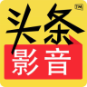 頭條影音手機(jī)版