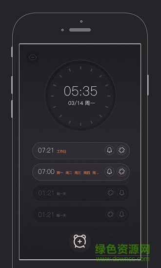 啪啪鬧鐘手機版 v1.1.0 安卓版 0