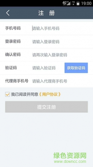 啪啪鬧鐘手機版 v1.1.0 安卓版 1