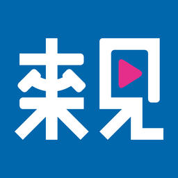 來見(付費(fèi)交流視頻平臺(tái))