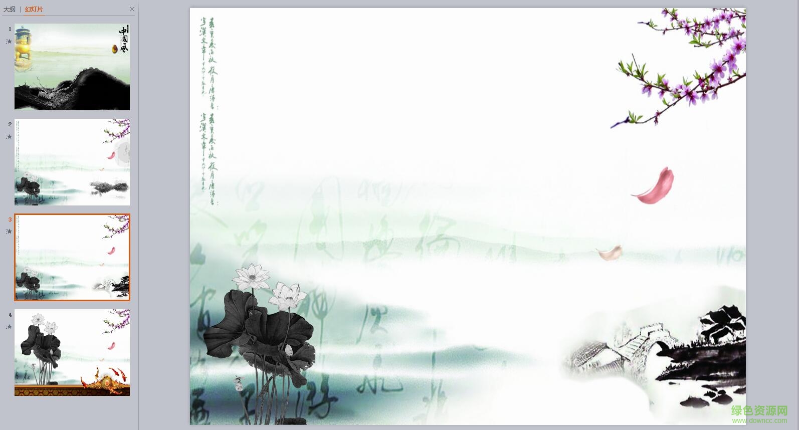 中國風水墨畫ppt模板  0