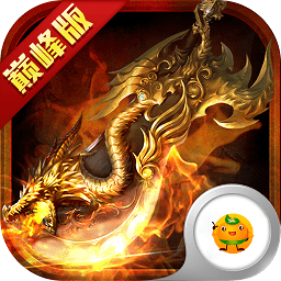 傳奇歸來變態(tài)版