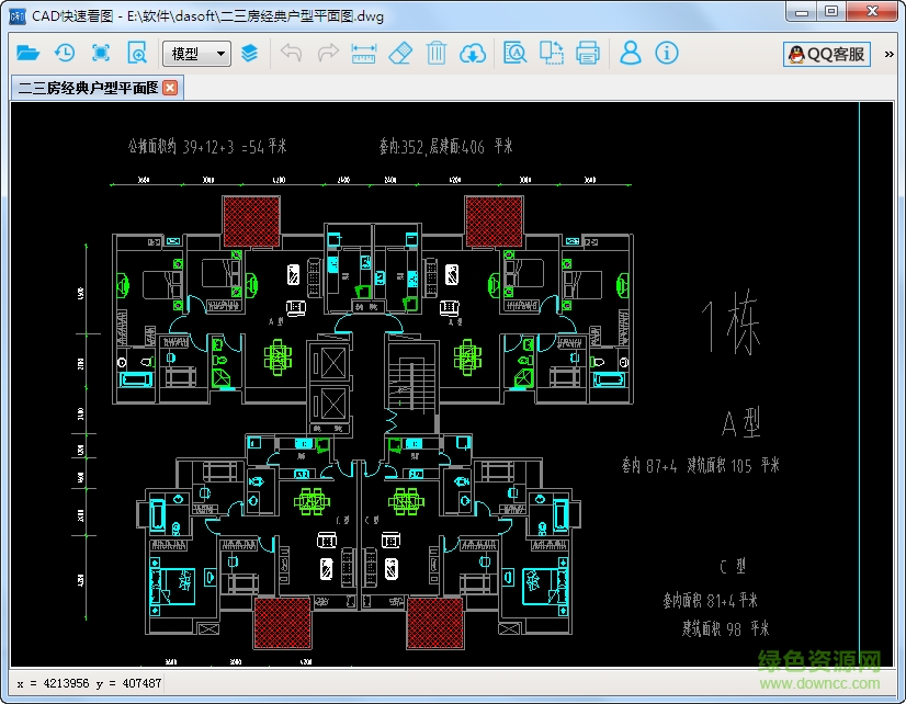 廣聯(lián)達(dá)cad快速看圖 v5.17.0.85 電腦版 0