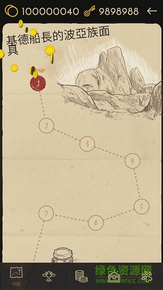 神秘海域之寶藏獵人修改版 v1.4.6 中文安卓版 0
