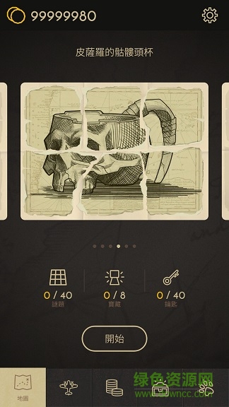 神秘海域之寶藏獵人修改版 v1.4.6 中文安卓版 3