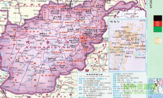 阿富汗地圖高清中文版 jpg格式 0