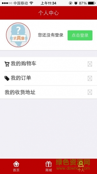 真武魂wbk v1.0 安卓版 0