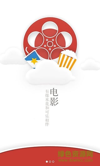 重慶逸票網(wǎng)官網(wǎng)手機(jī)版 v3.0.0 安卓版 3