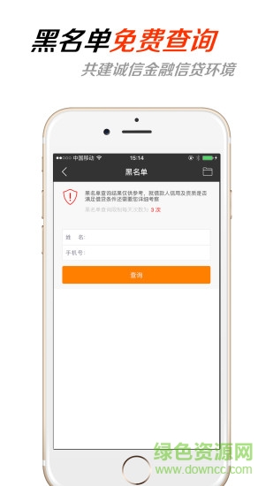 95金融獵頭(金融求職服務(wù)) v1.84 安卓版 1