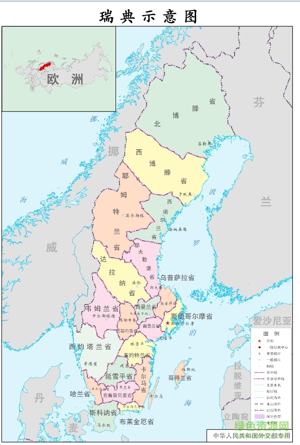 瑞典地圖高清中文版 jpg格式 0